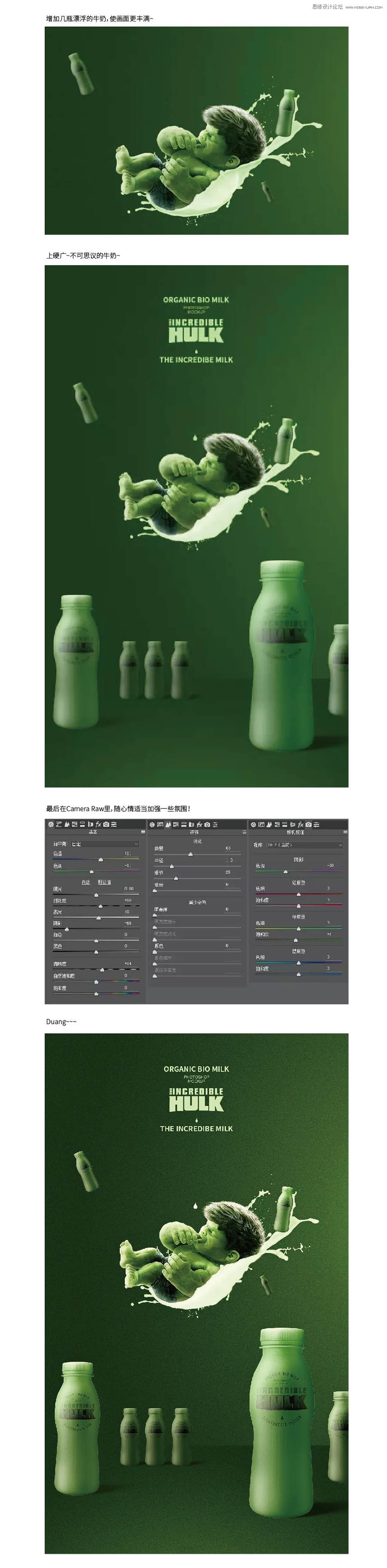 ��֭����PS�ϳɾG���˞����}��������