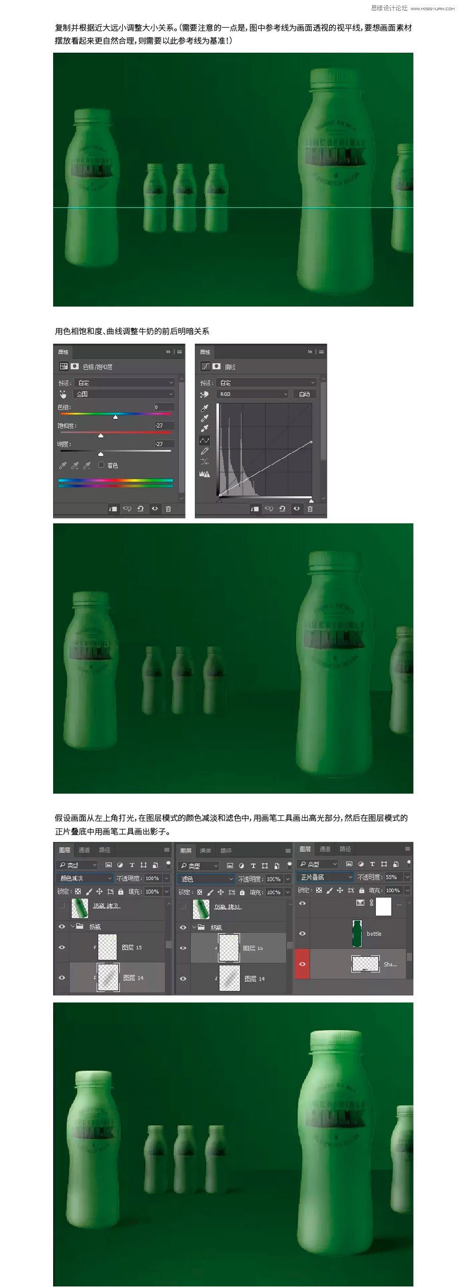 ��֭����PS�ϳɾG���˞����}��������