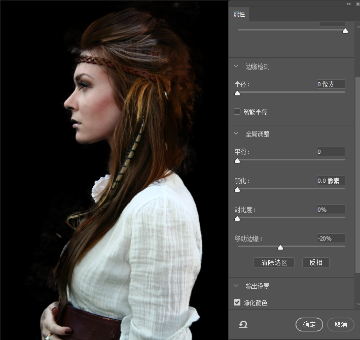 創意合成:用PS合成創意的二次曝光海報