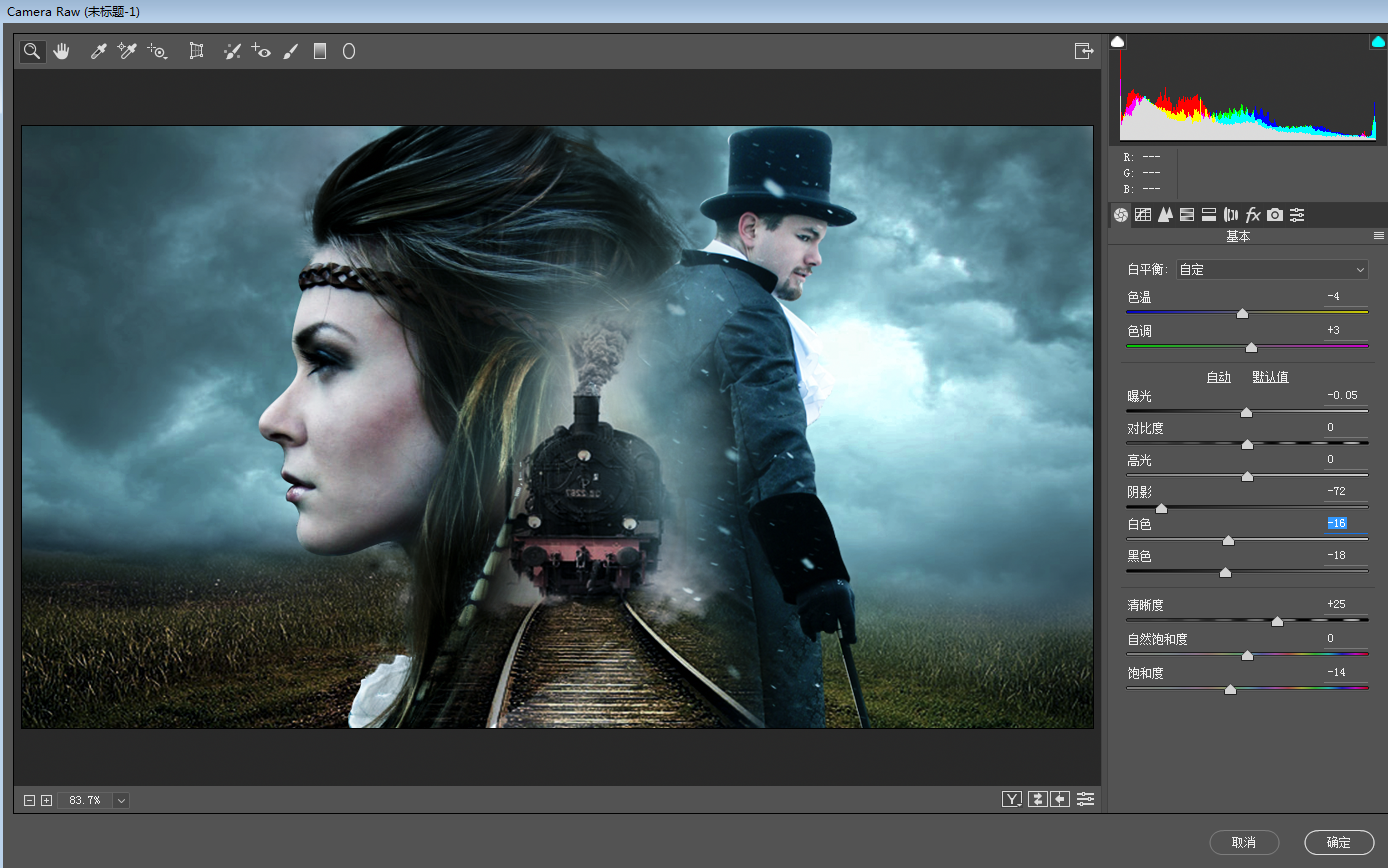 創意合成:用PS合成創意的二次曝光海報