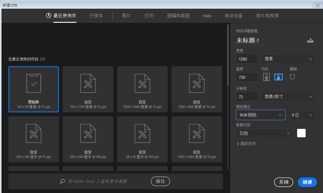 創意合成:用PS合成創意的二次曝光海報