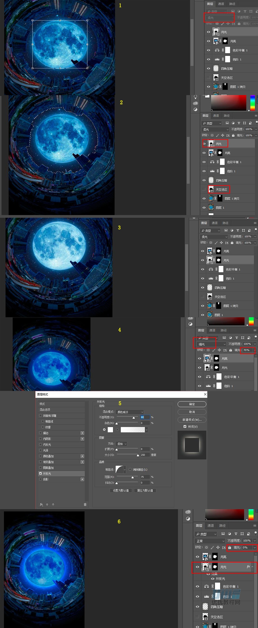 創意海報:用PS合成創意的地球海報