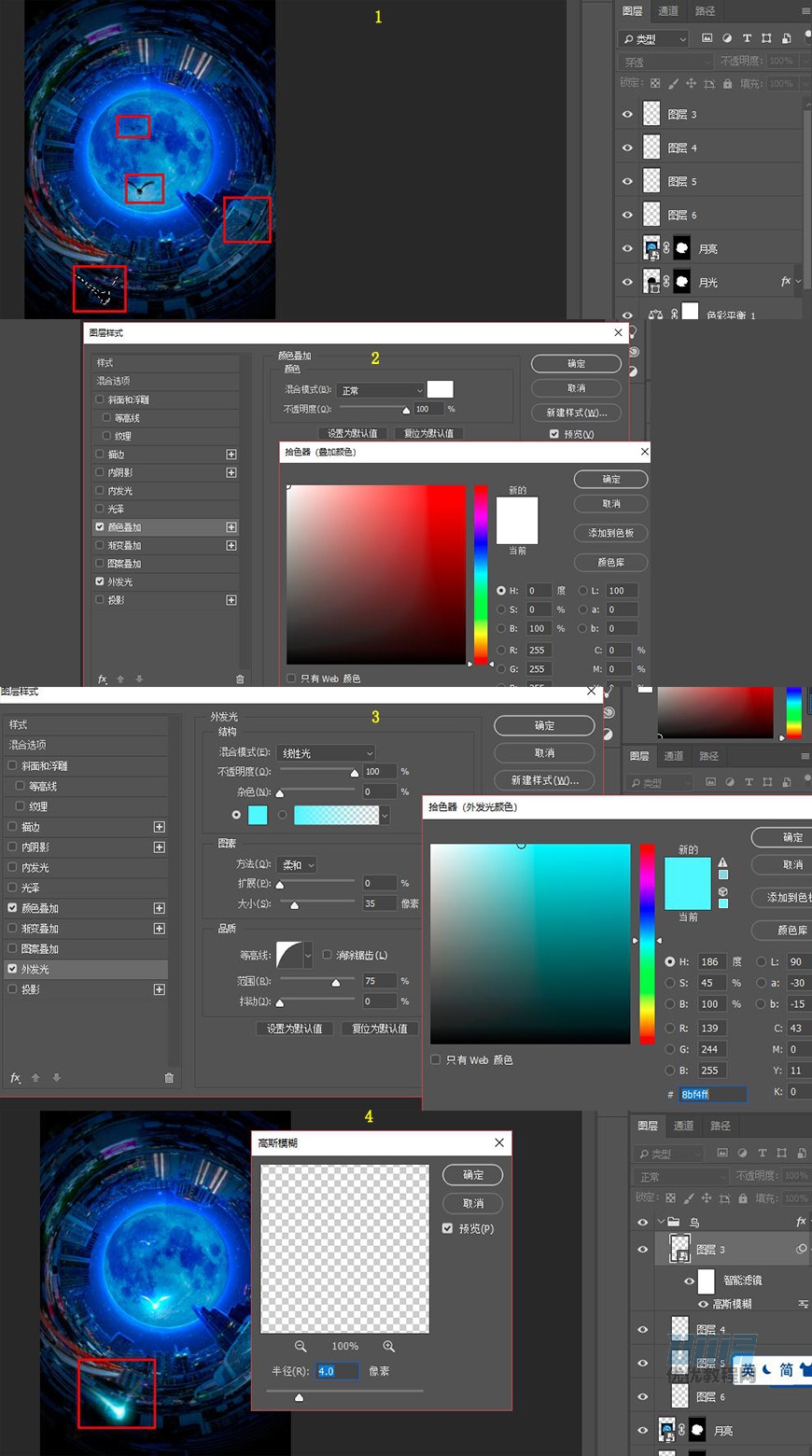 創意海報:用PS合成創意的地球海報