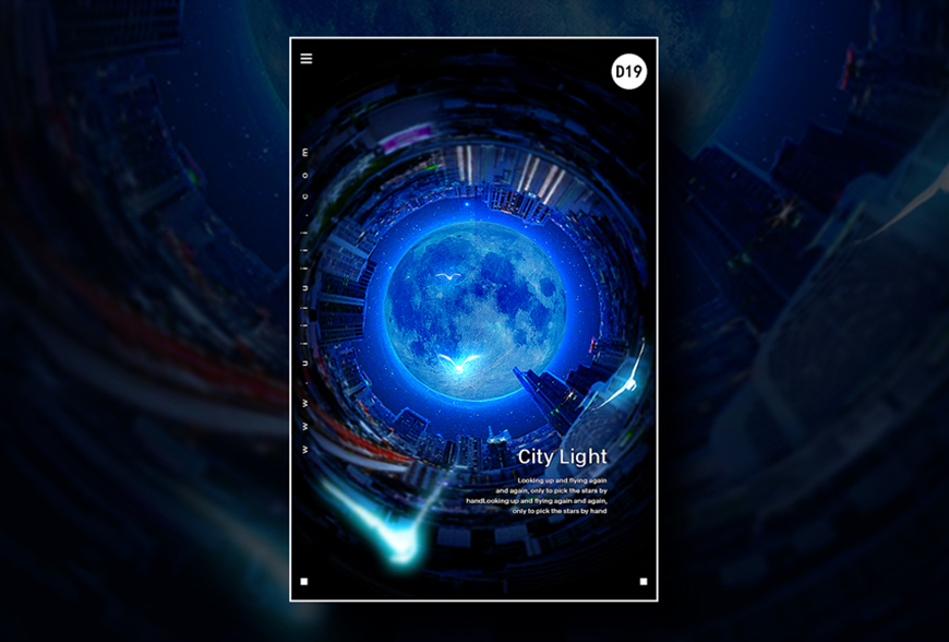 創意海報:用PS合成創意的地球海報