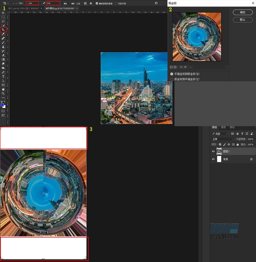 創意海報:用PS合成創意的地球海報