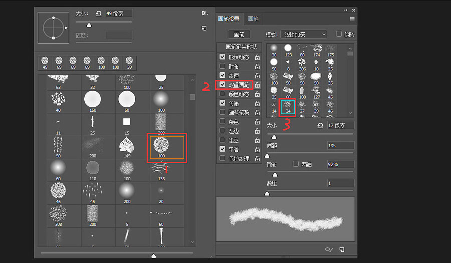 ʥ�Q������PS�ϳɄ����ʥ�Q���Y��