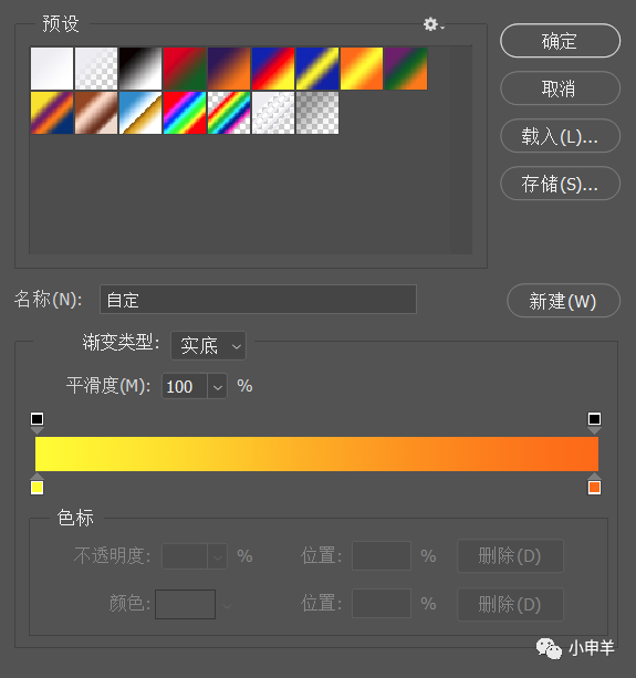 Photoshop快速給建筑照片添加傍晚效果