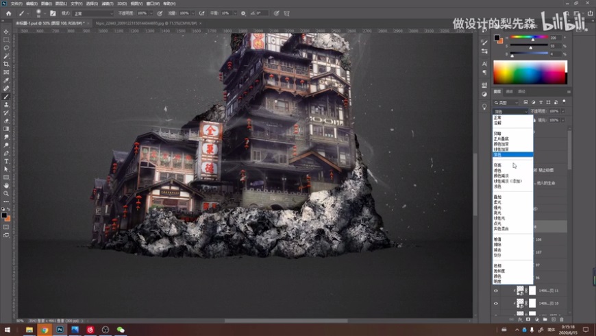 Photoshop����ϳɽ���������������