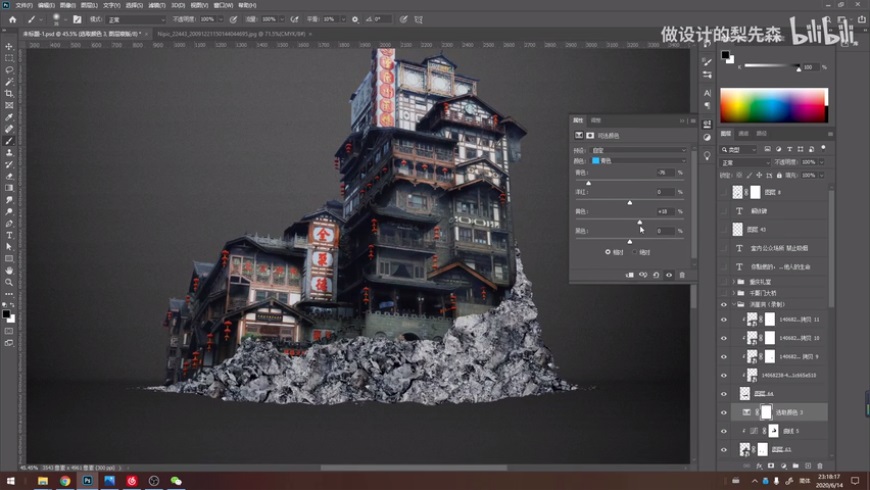 Photoshop����ϳɽ���������������