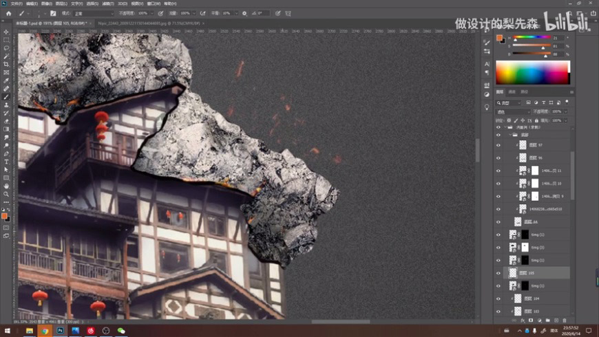 Photoshop����ϳɽ���������������