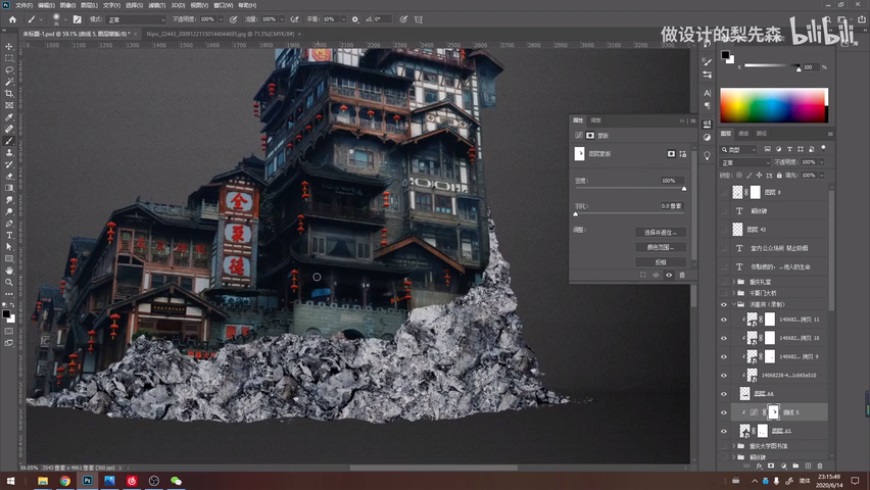 Photoshop����ϳɽ���������������