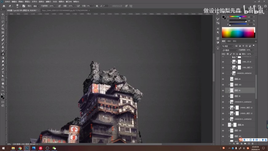 Photoshop����ϳɽ���������������