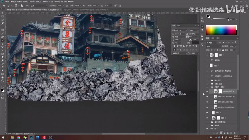 Photoshop����ϳɽ���������������