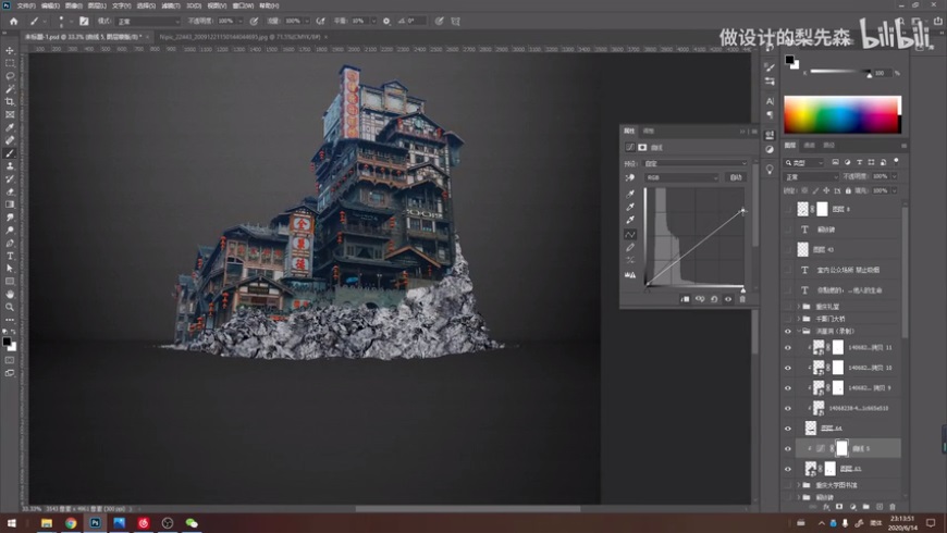 Photoshop����ϳɽ���������������