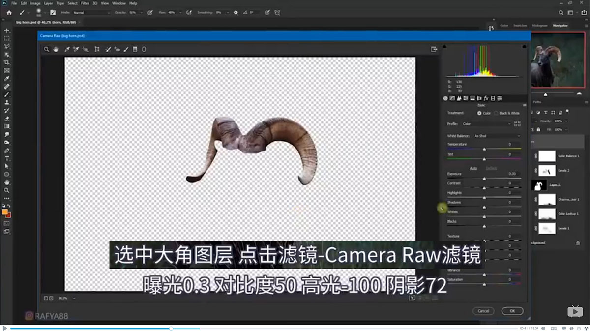 Photoshop�ϳ�ħ�����}�İl��ɽ��