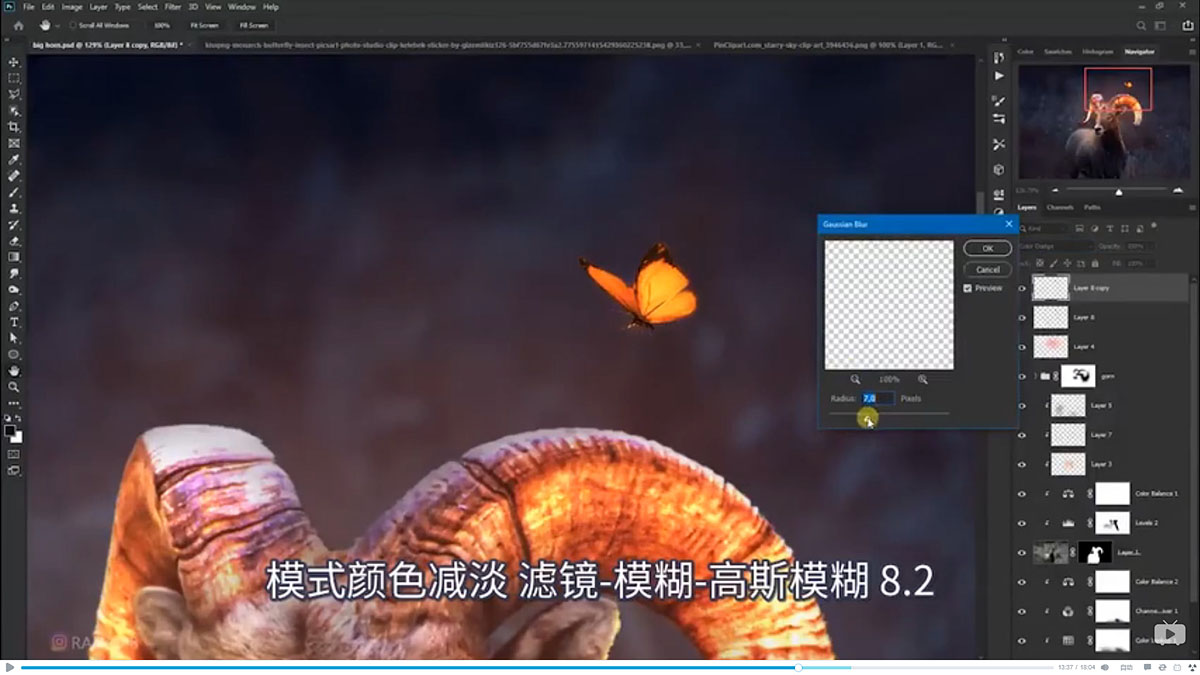 Photoshop�ϳ�ħ�����}�İl��ɽ��